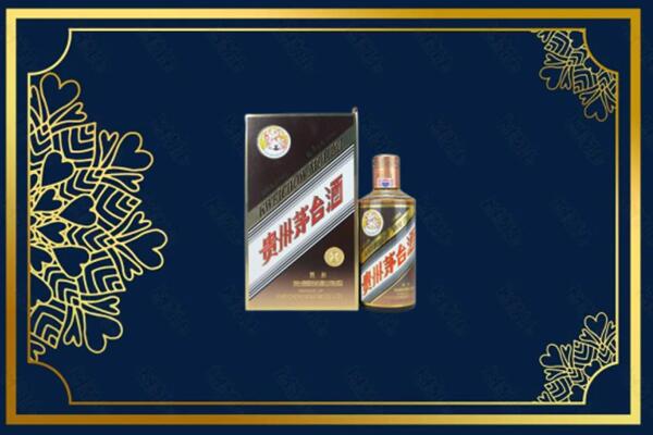 孝感大悟县烟酒回收彩釉茅台酒
